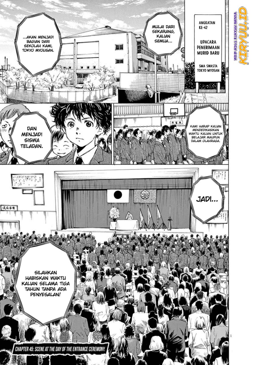 Ao Ashi Chapter 45 Gambar 2