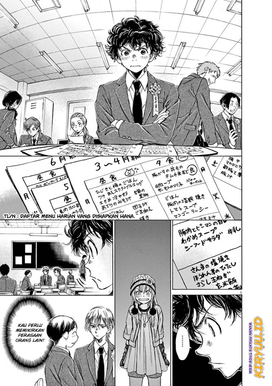 Ao Ashi Chapter 45 Gambar 6