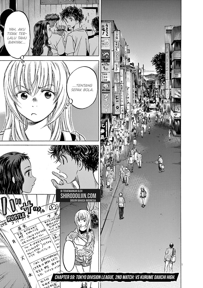 Ao Ashi Chapter 59 Gambar 2