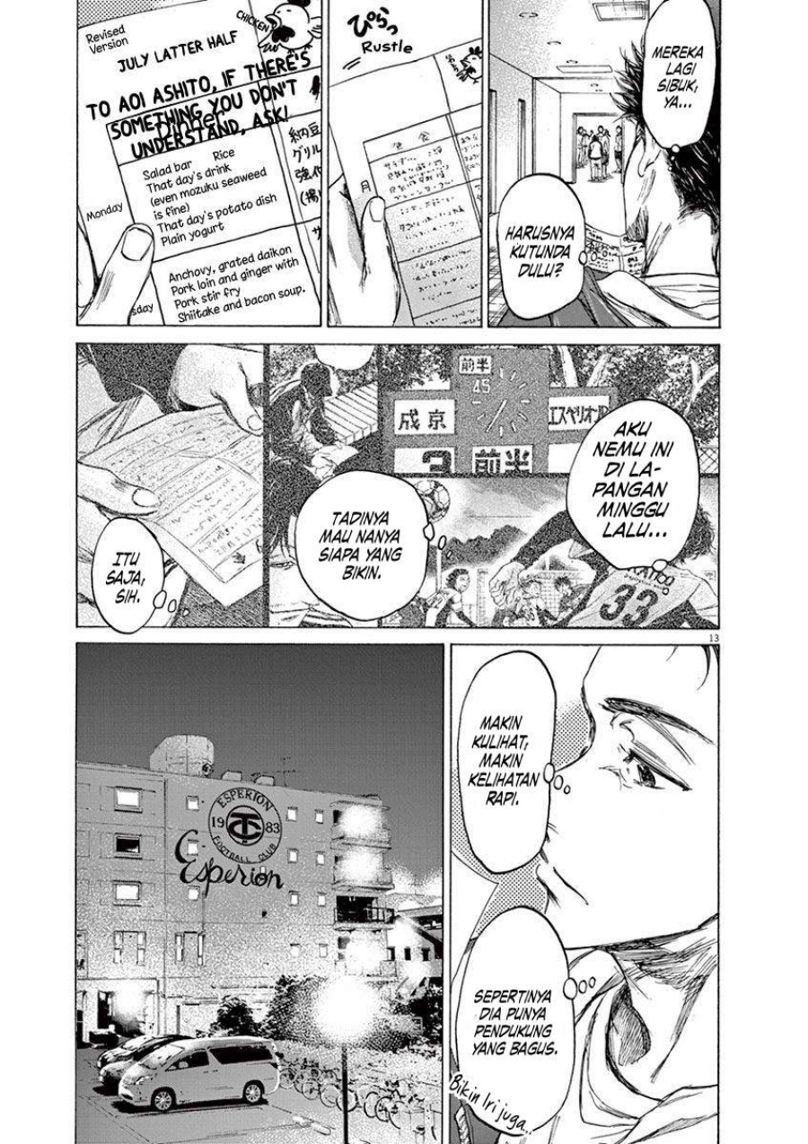 Ao Ashi Chapter 65 Gambar 14