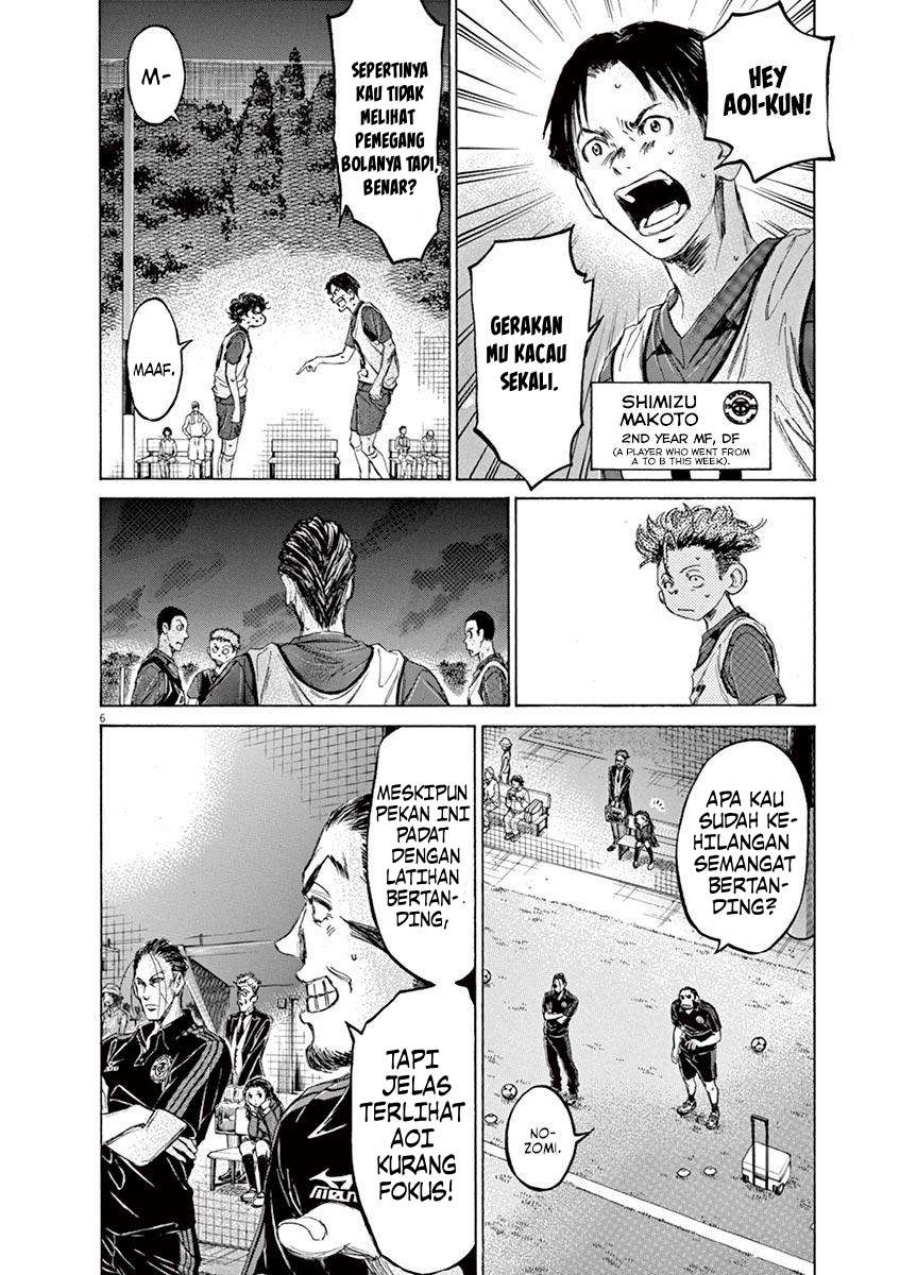 Ao Ashi Chapter 71 Gambar 7