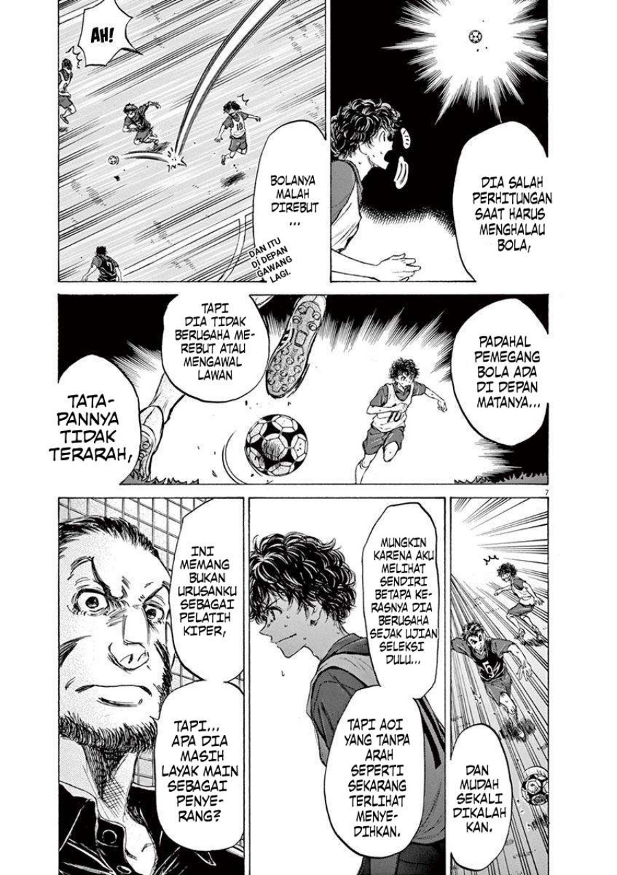 Ao Ashi Chapter 71 Gambar 8