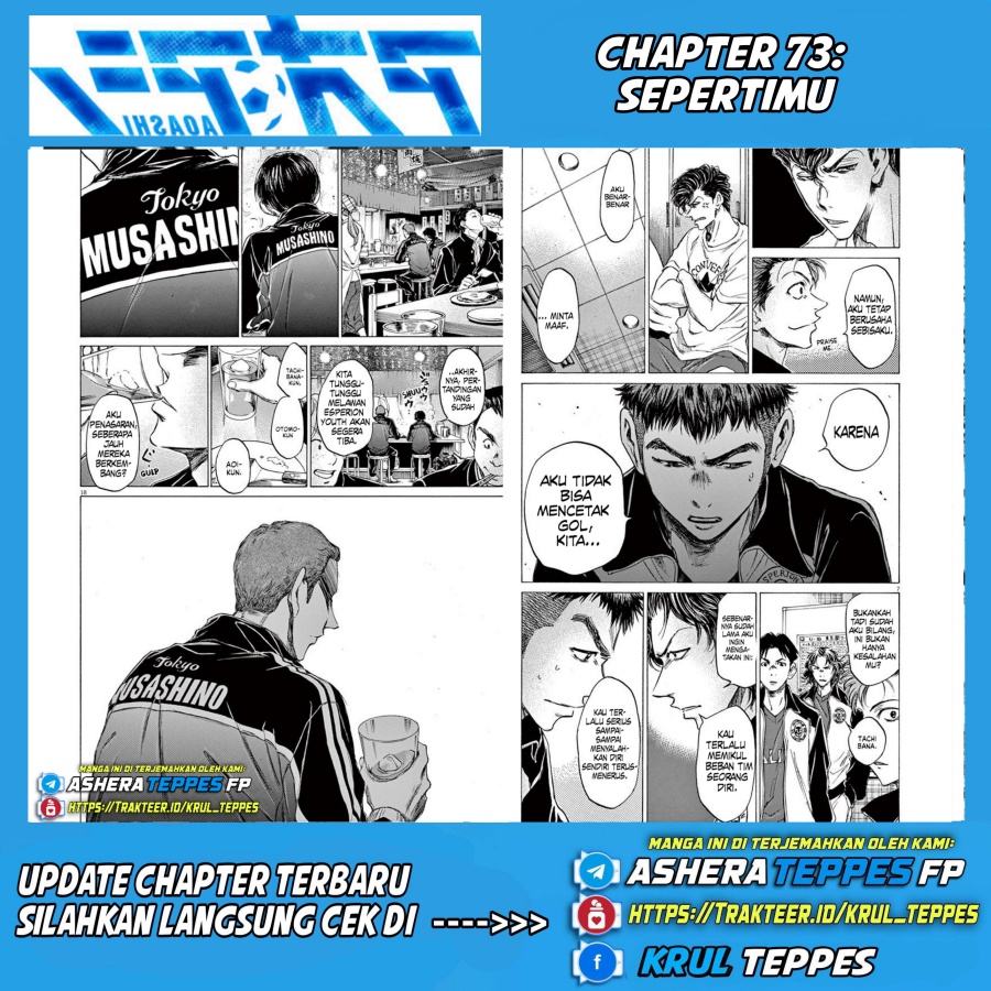 Ao Ashi Chapter 73 Gambar 2