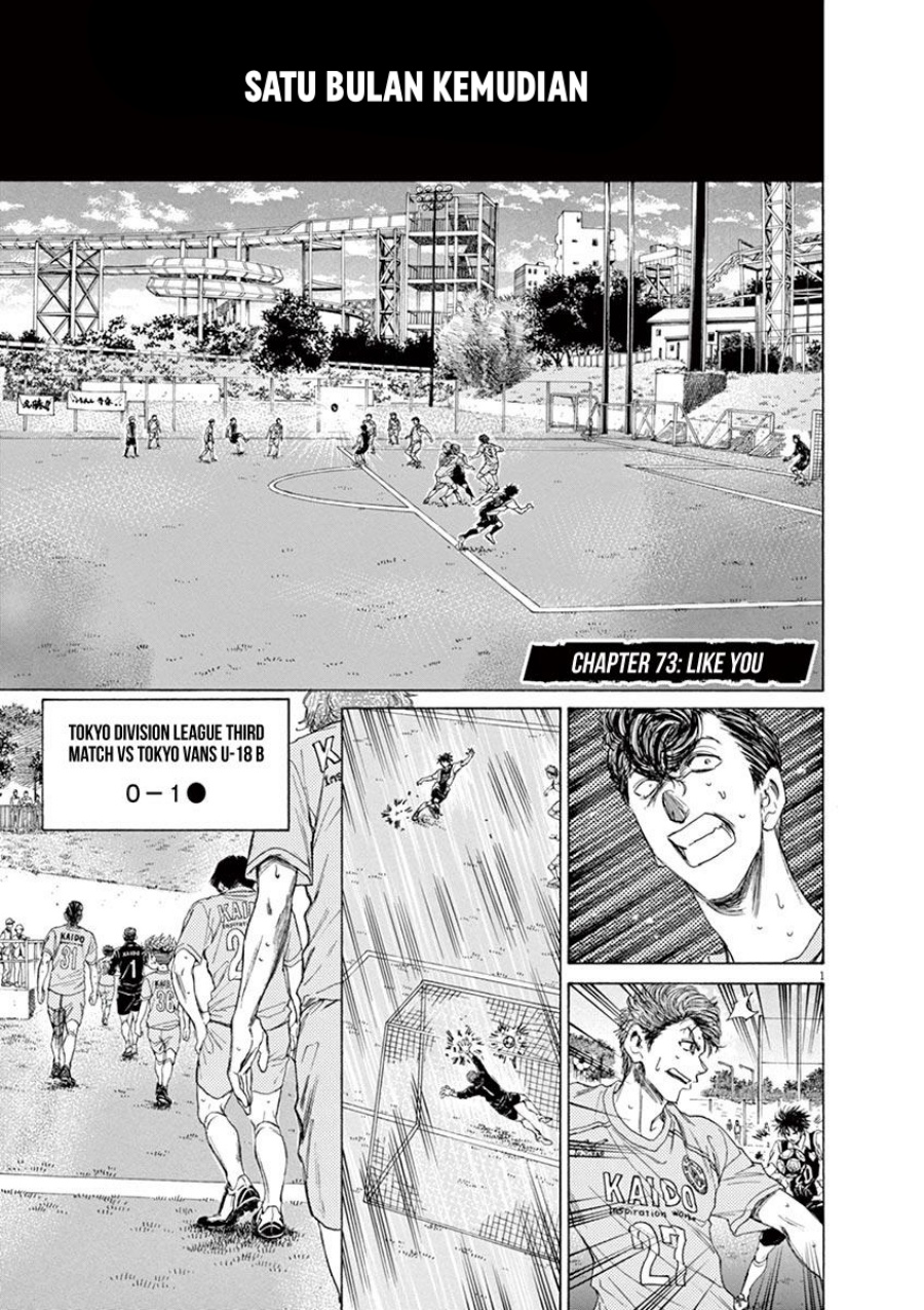 Ao Ashi Chapter 73 Gambar 6