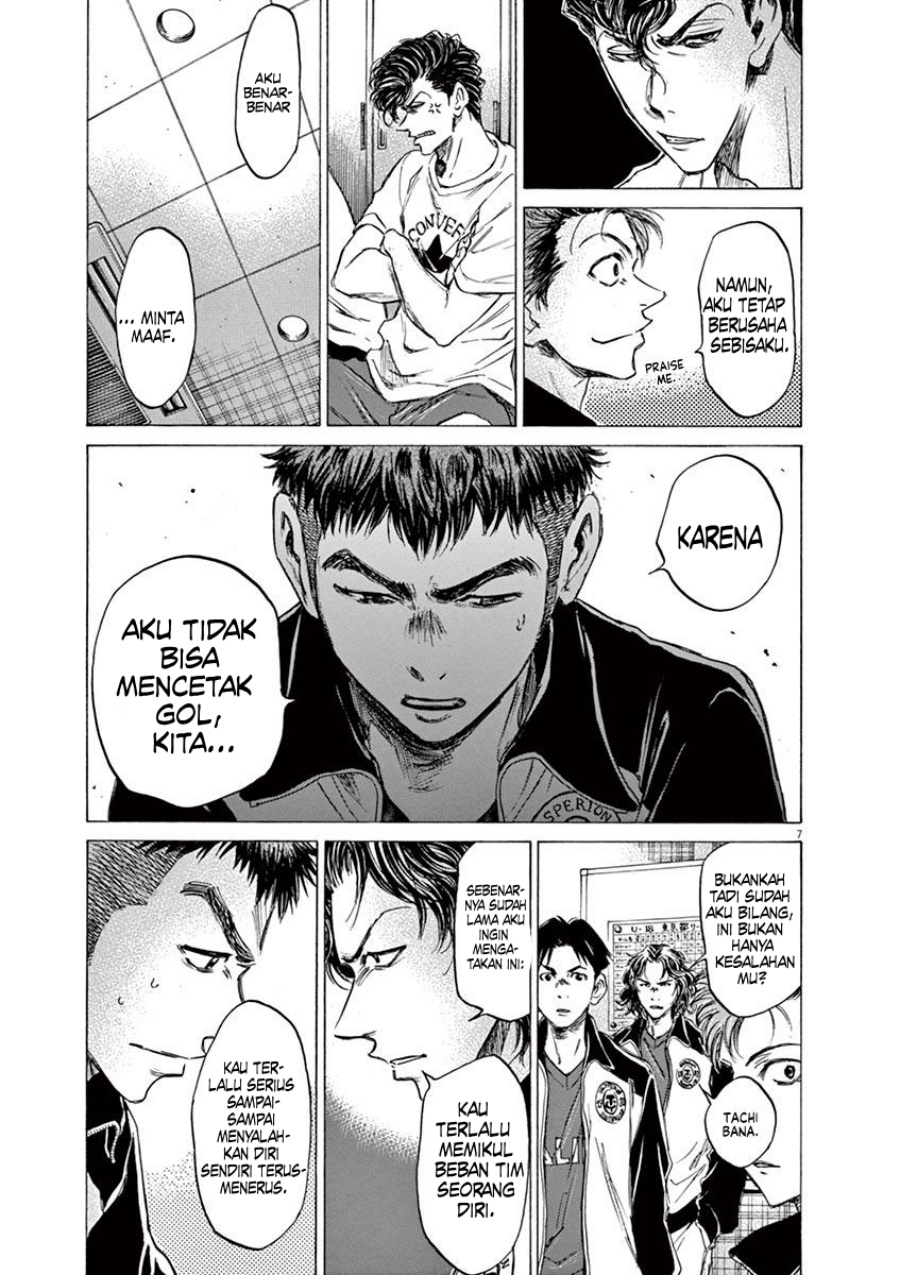 Ao Ashi Chapter 73 Gambar 13