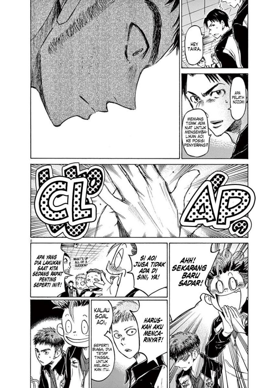 Ao Ashi Chapter 73 Gambar 14