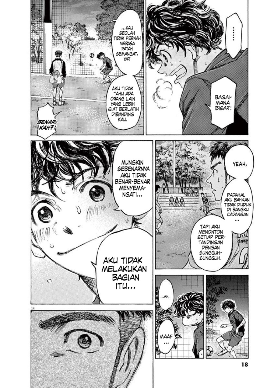 Ao Ashi Chapter 73 Gambar 20
