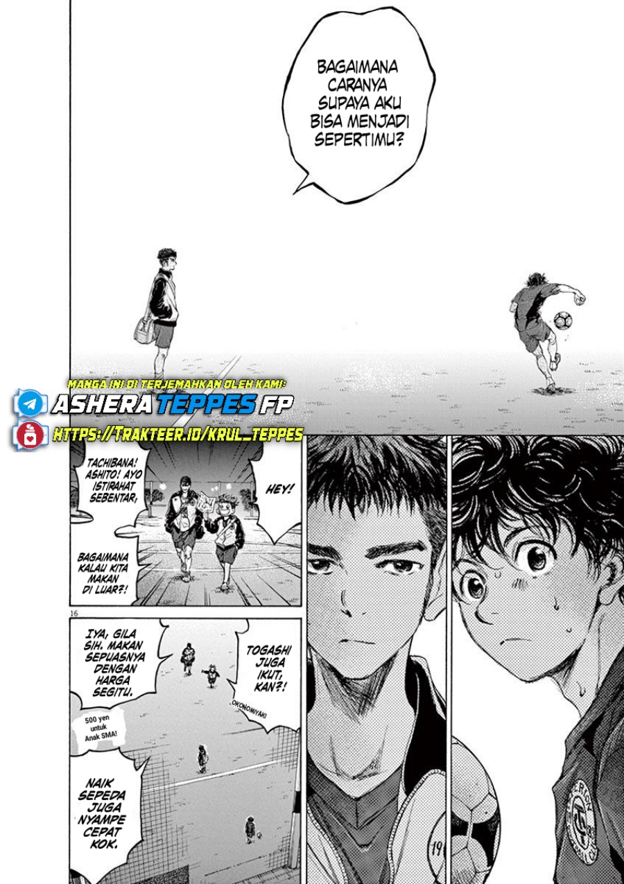 Ao Ashi Chapter 73 Gambar 22