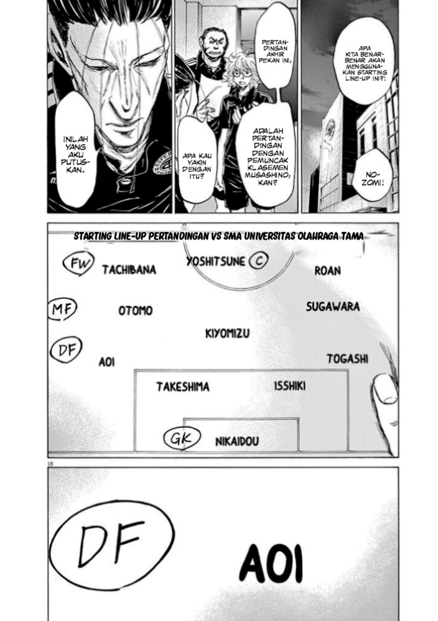 Ao Ashi Chapter 75 Gambar 20