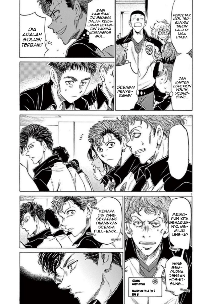 Ao Ashi Chapter 76 Gambar 5