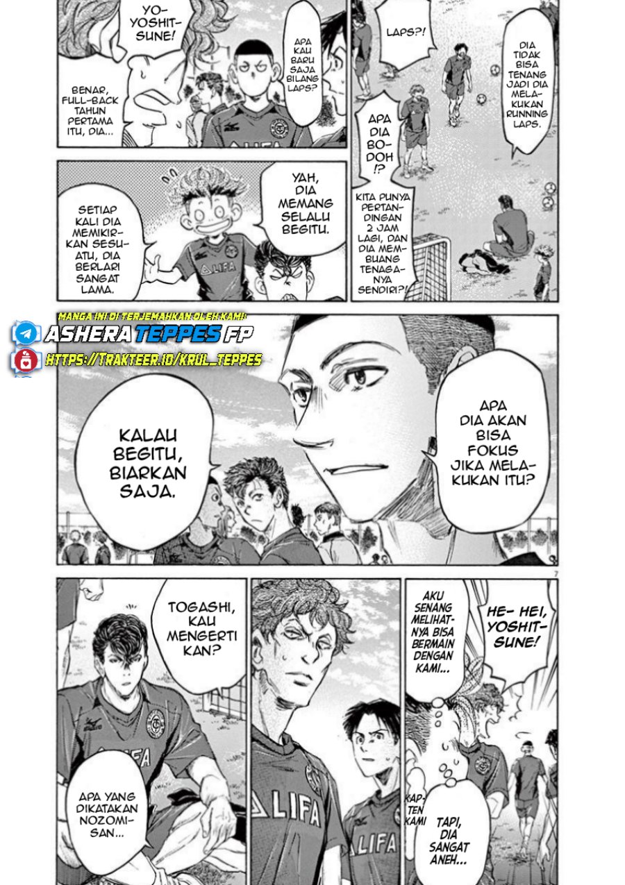 Ao Ashi Chapter 76 Gambar 9
