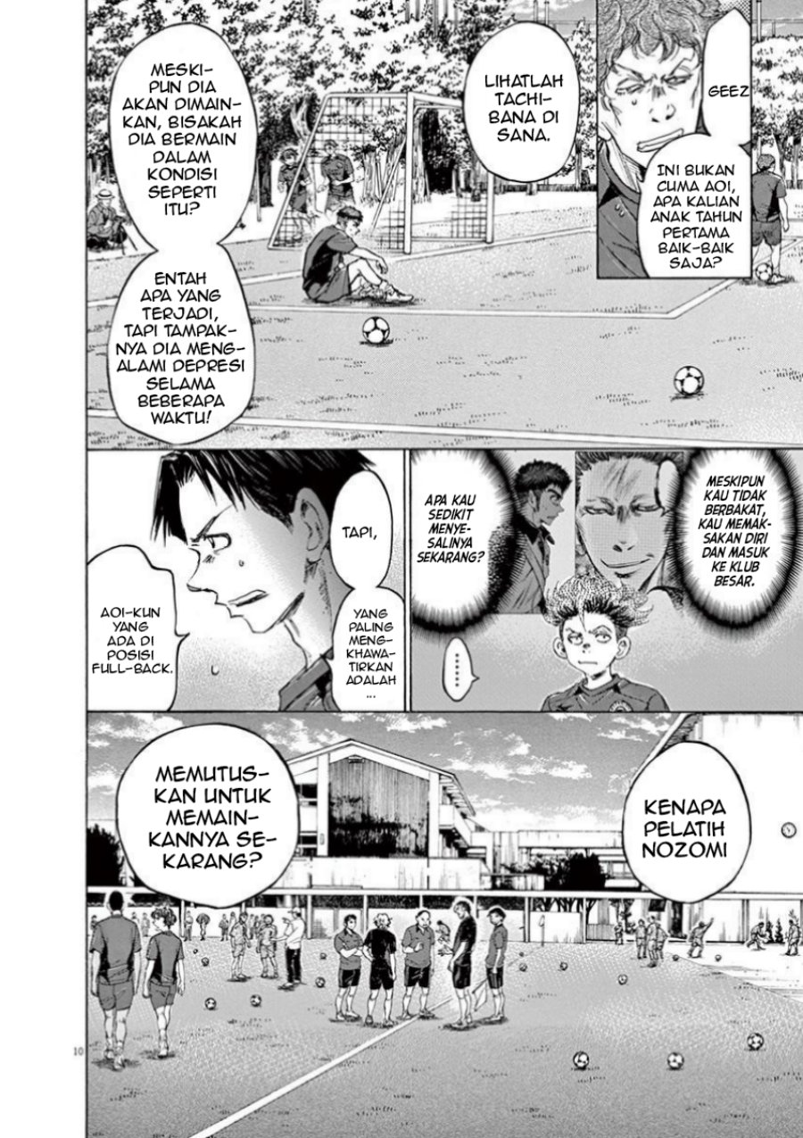 Ao Ashi Chapter 76 Gambar 12