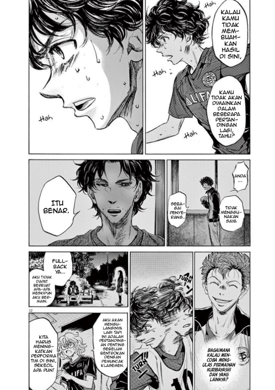 Ao Ashi Chapter 76 Gambar 15