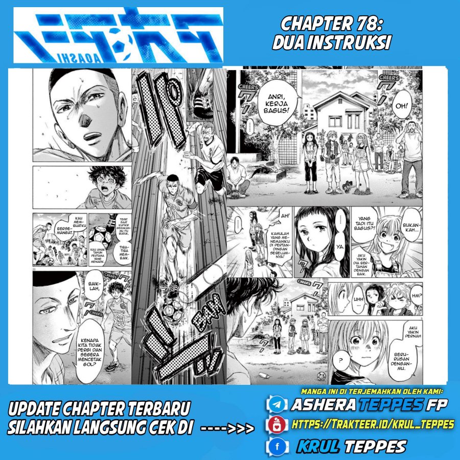 Ao Ashi Chapter 78 Gambar 2
