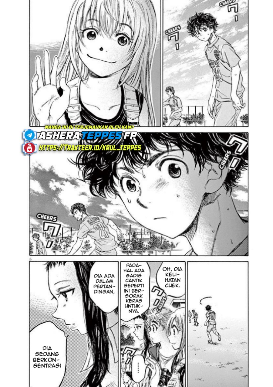 Ao Ashi Chapter 78 Gambar 7