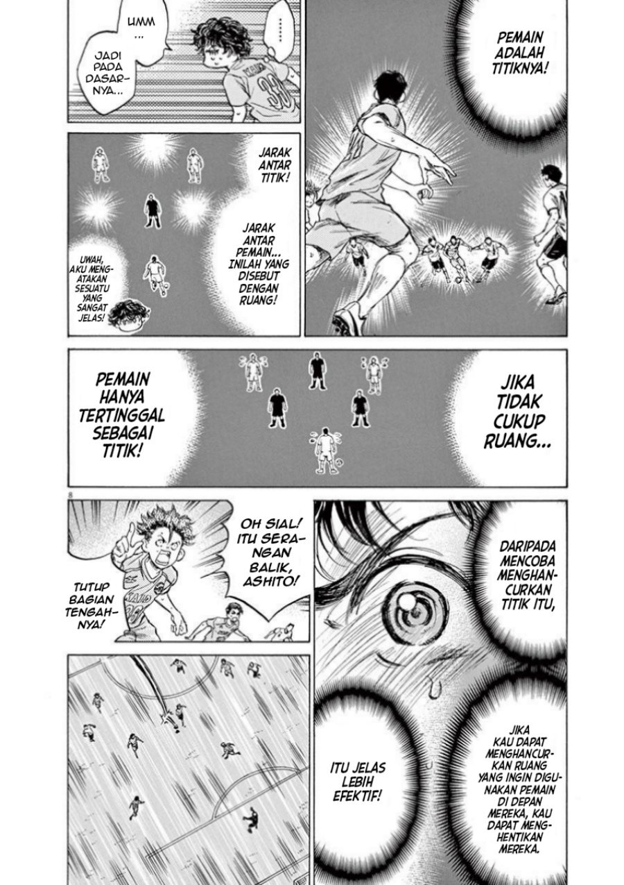 Ao Ashi Chapter 78 Gambar 9