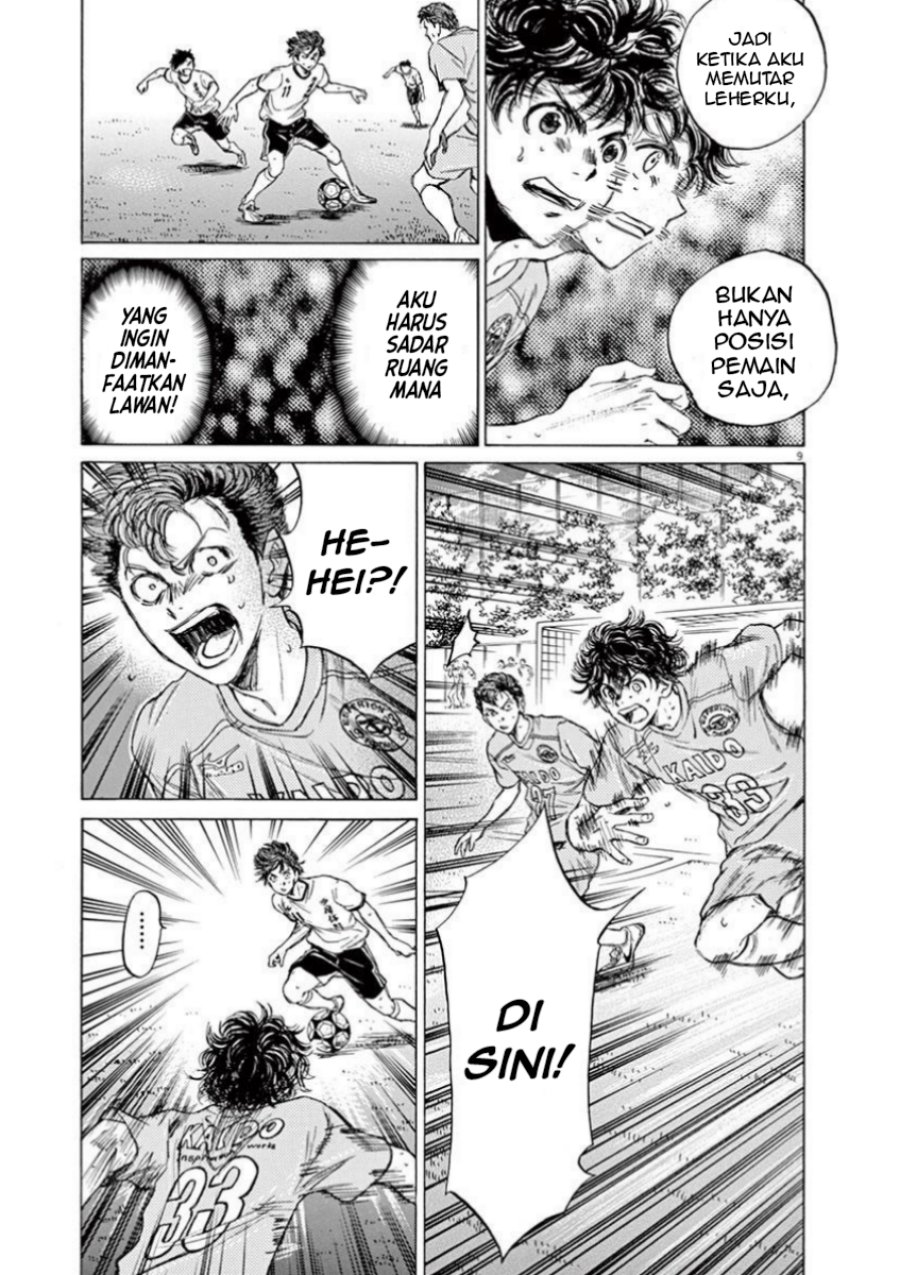 Ao Ashi Chapter 78 Gambar 10