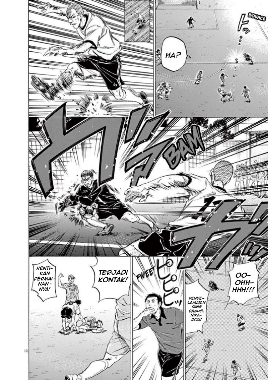 Ao Ashi Chapter 78 Gambar 12