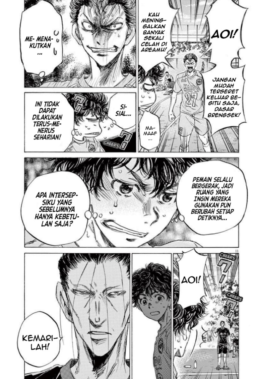 Ao Ashi Chapter 78 Gambar 13