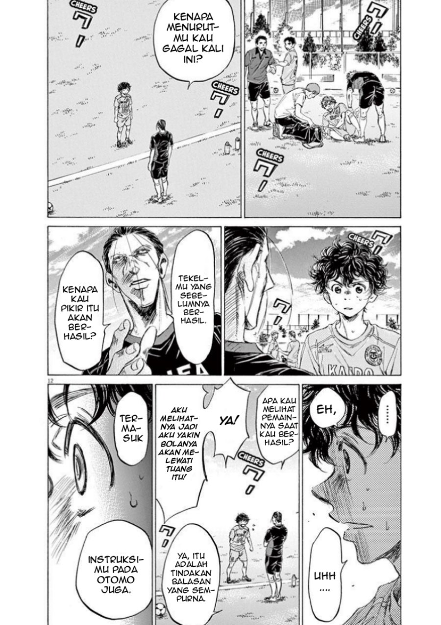 Ao Ashi Chapter 78 Gambar 14