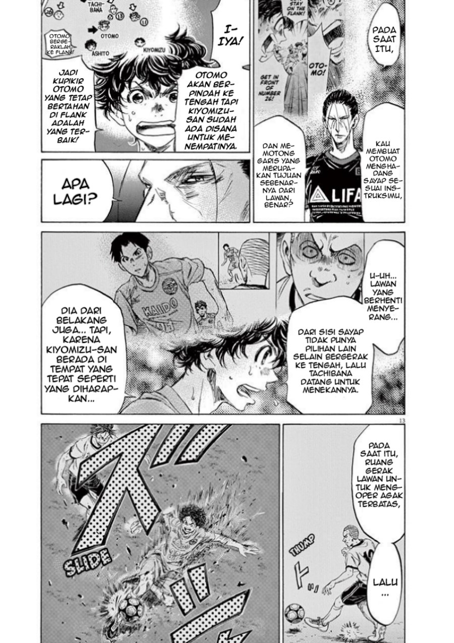 Ao Ashi Chapter 78 Gambar 15