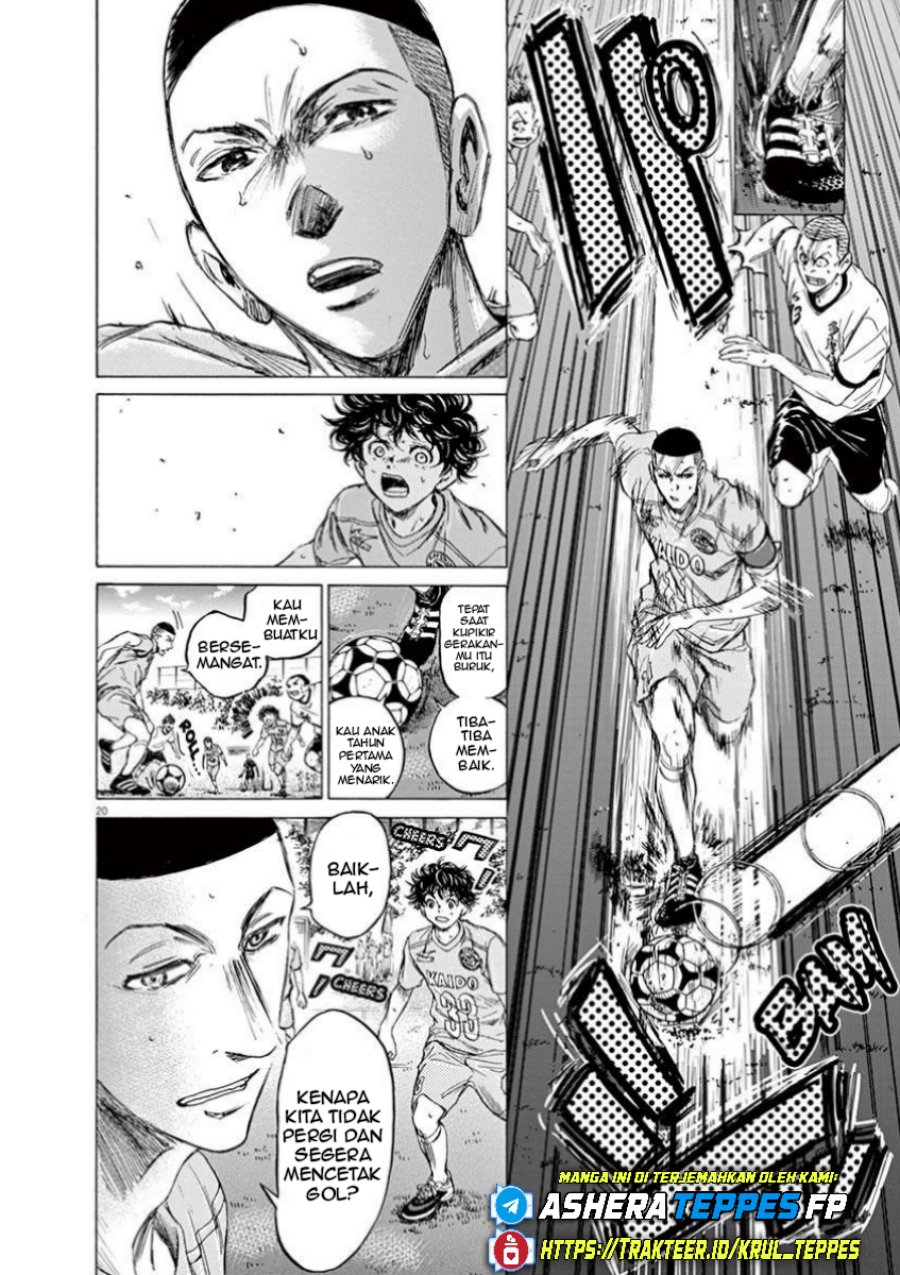 Ao Ashi Chapter 78 Gambar 22