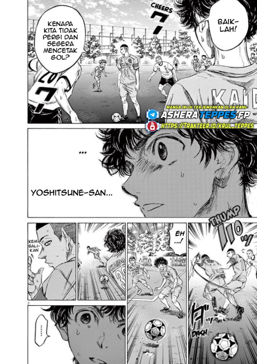 Ao Ashi Chapter 79 Gambar 4