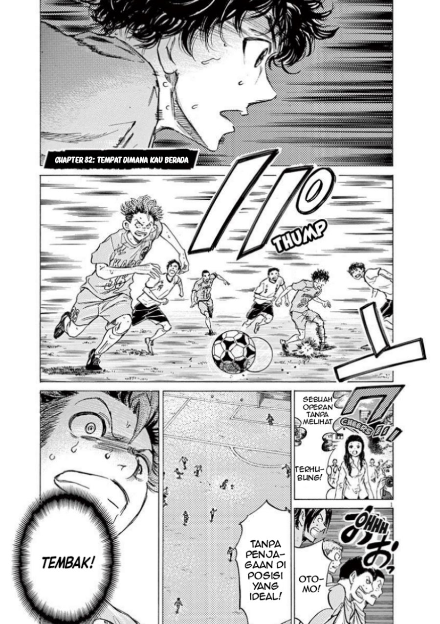 Ao Ashi Chapter 82 Gambar 2