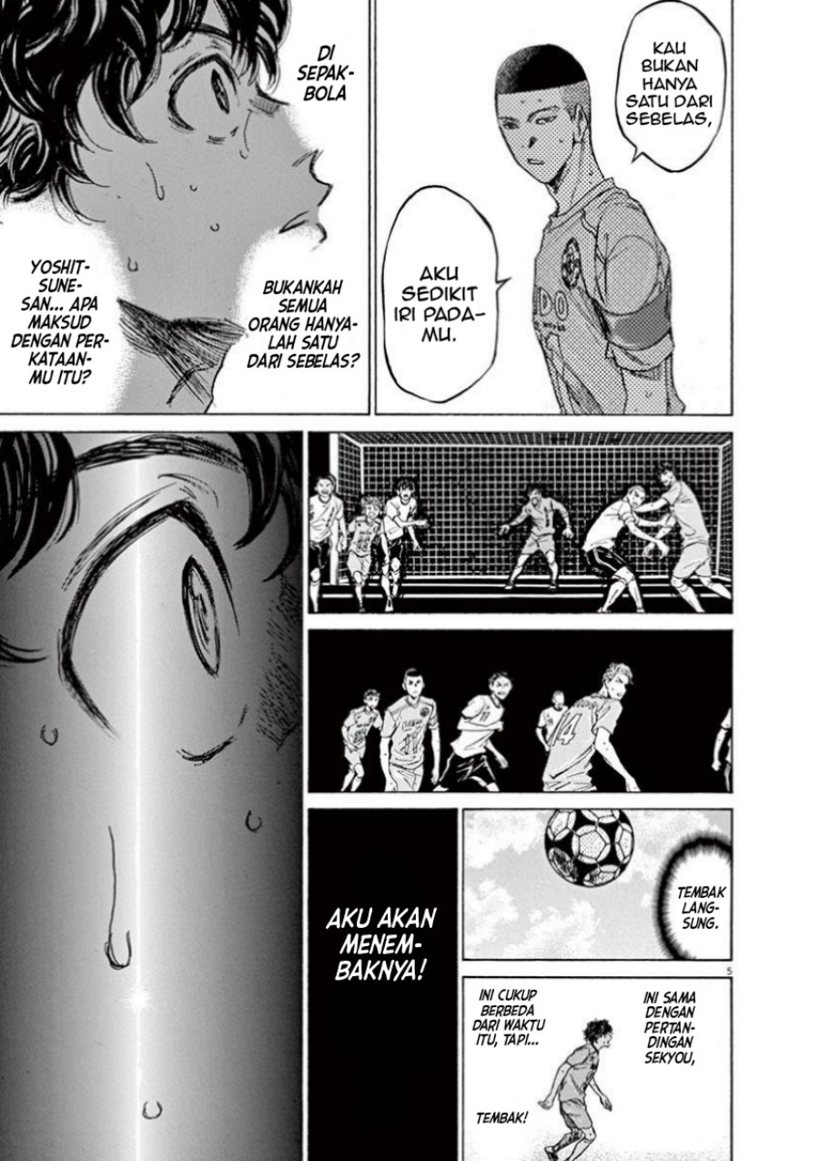 Ao Ashi Chapter 82 Gambar 6