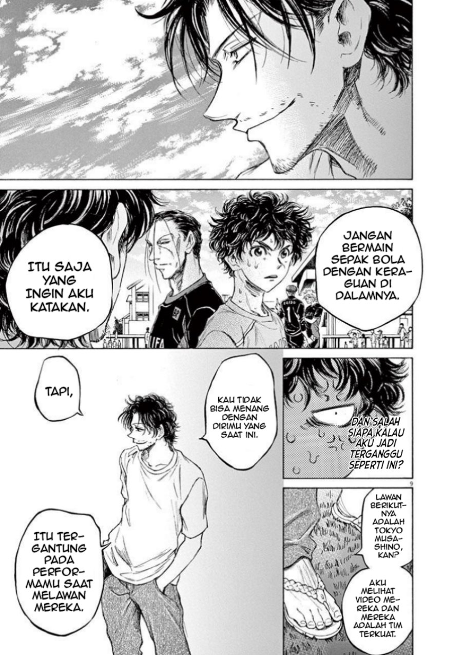 Ao Ashi Chapter 83 Gambar 9