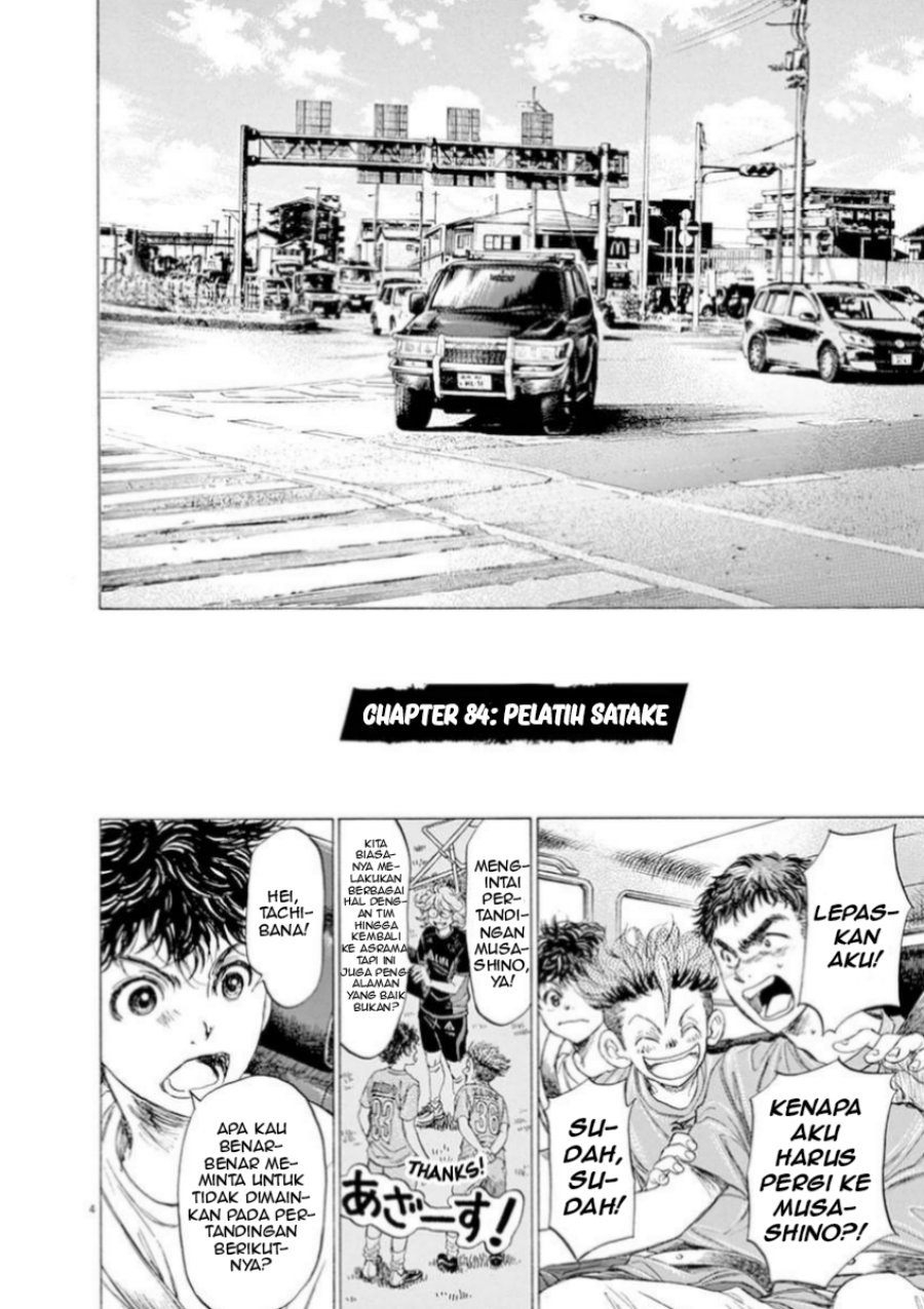 Ao Ashi Chapter 84 Gambar 10