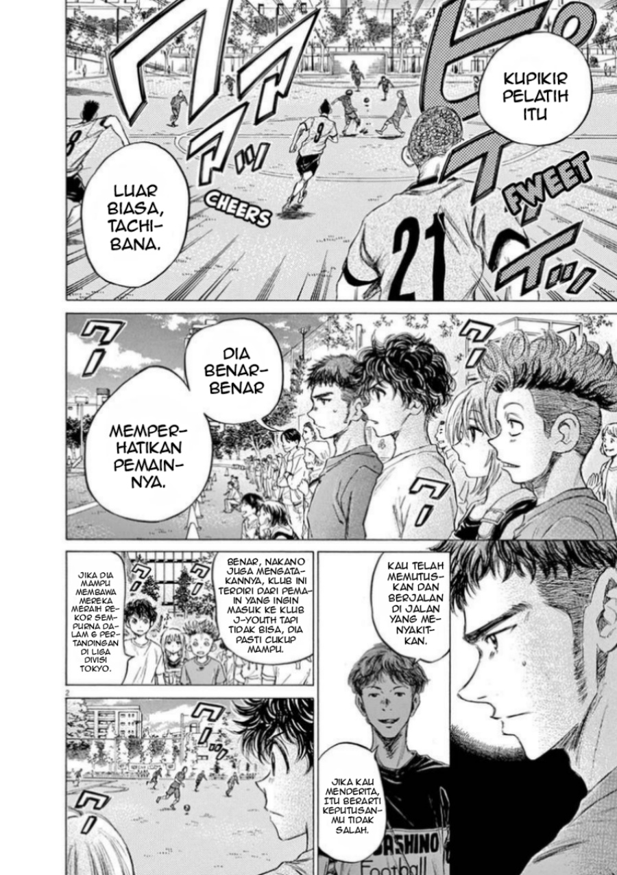 Ao Ashi Chapter 85 Gambar 2