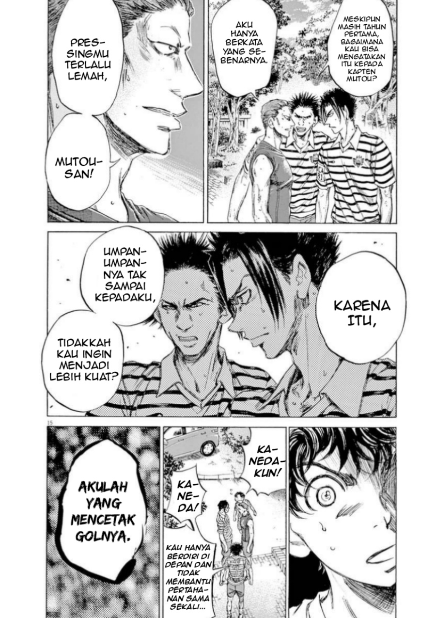 Ao Ashi Chapter 86 Gambar 18