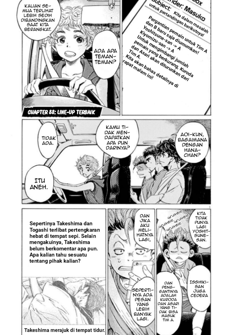 Ao Ashi Chapter 88 Gambar 1