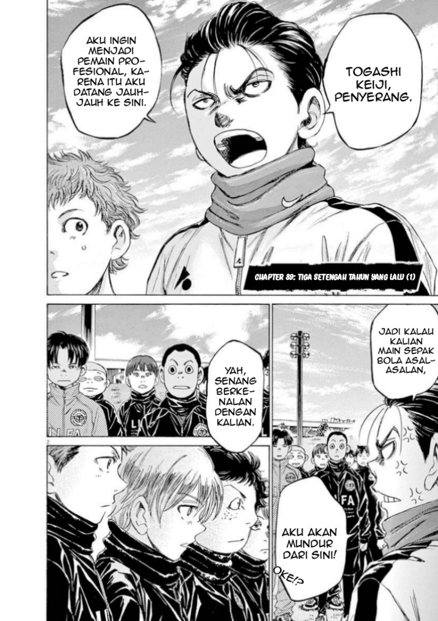 Ao Ashi Chapter 89 Gambar 2