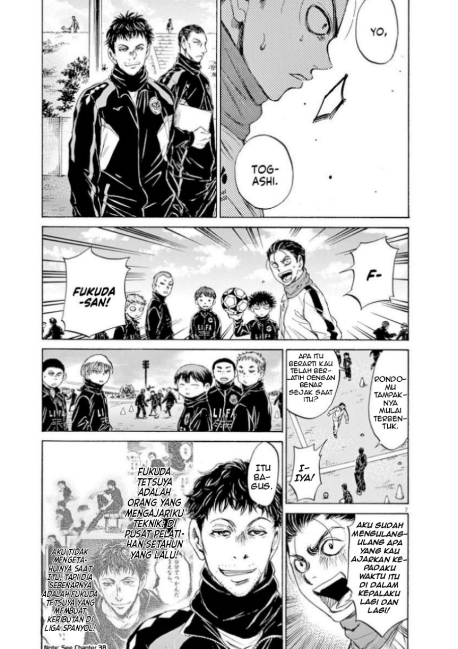 Ao Ashi Chapter 89 Gambar 7