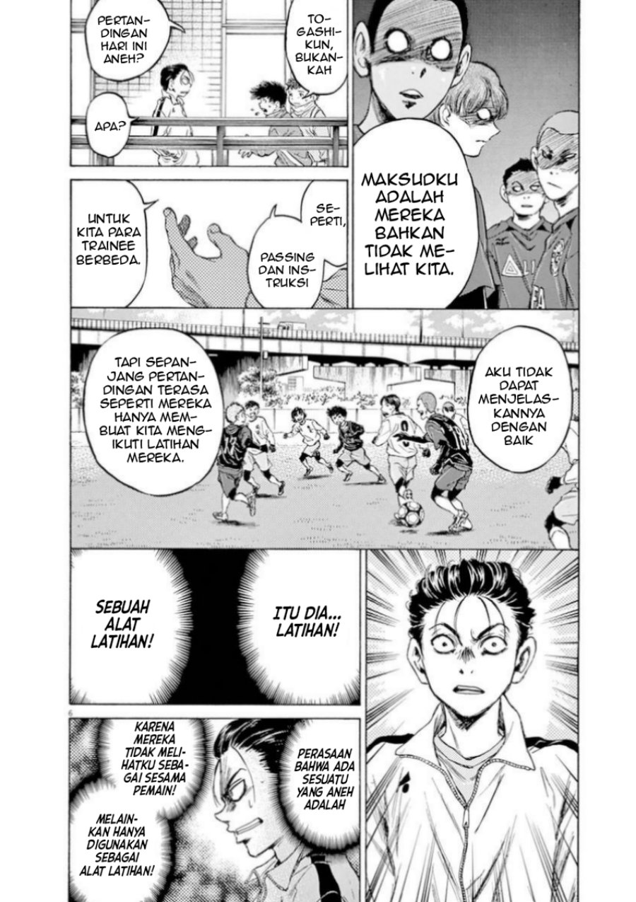 Ao Ashi Chapter 90 Gambar 6