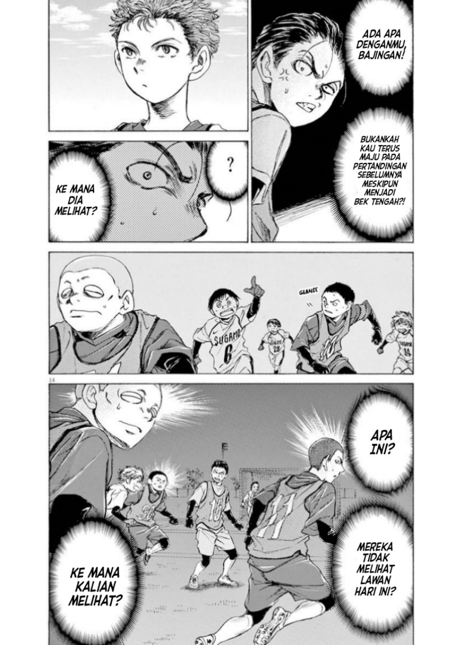 Ao Ashi Chapter 90 Gambar 14