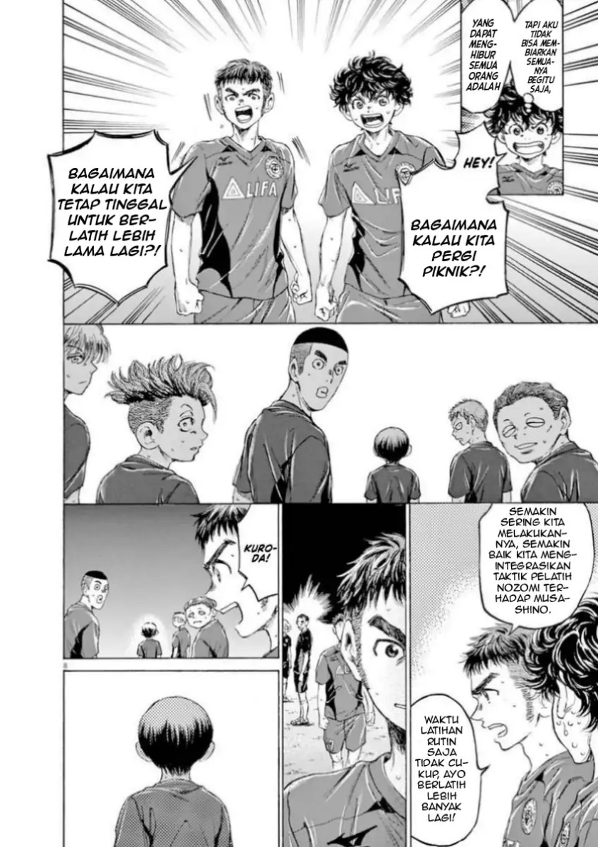 Ao Ashi Chapter 92 Gambar 8