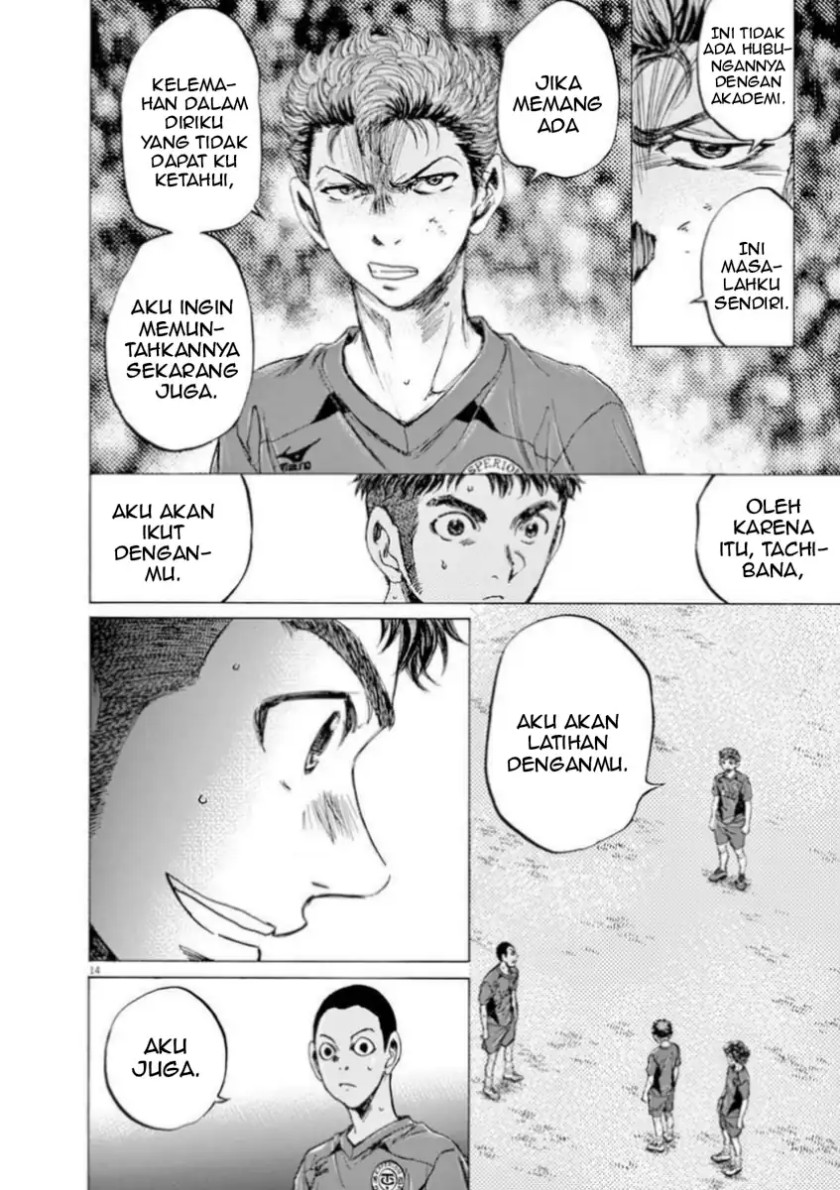 Ao Ashi Chapter 92 Gambar 14