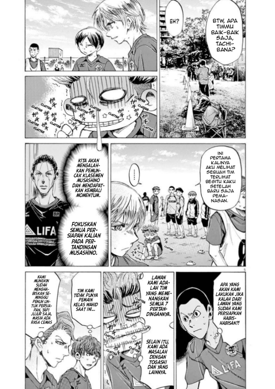 Ao Ashi Chapter 93 Gambar 5