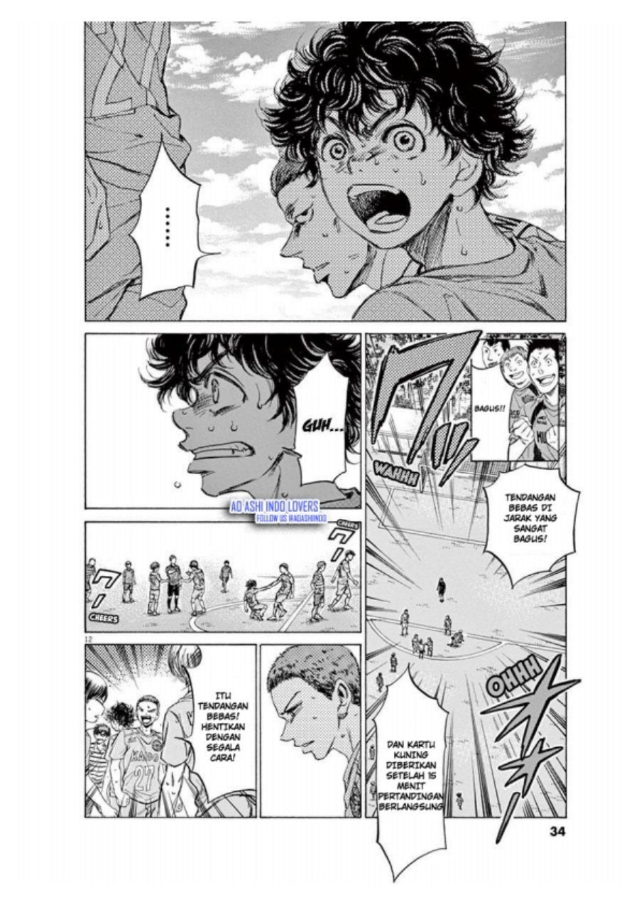 Ao Ashi Chapter 96 Gambar 13