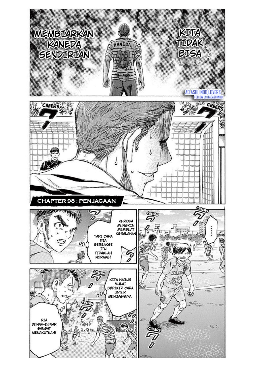 Ao Ashi Chapter 98 Gambar 1