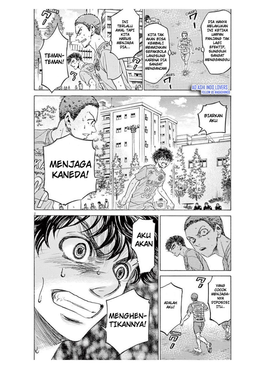 Ao Ashi Chapter 98 Gambar 2
