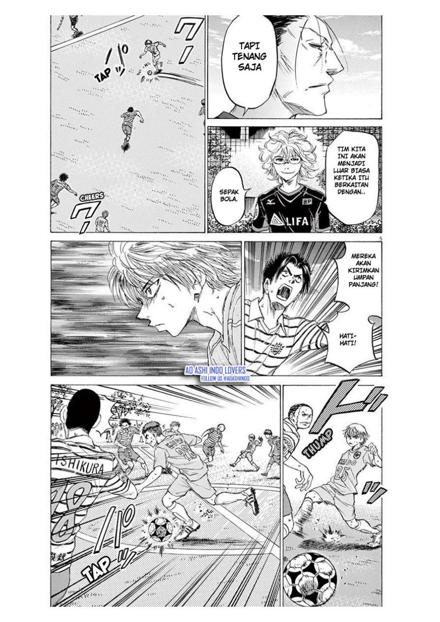 Ao Ashi Chapter 98 Gambar 5