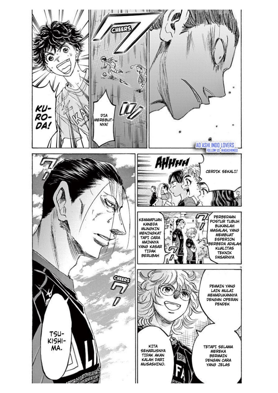 Ao Ashi Chapter 98 Gambar 9