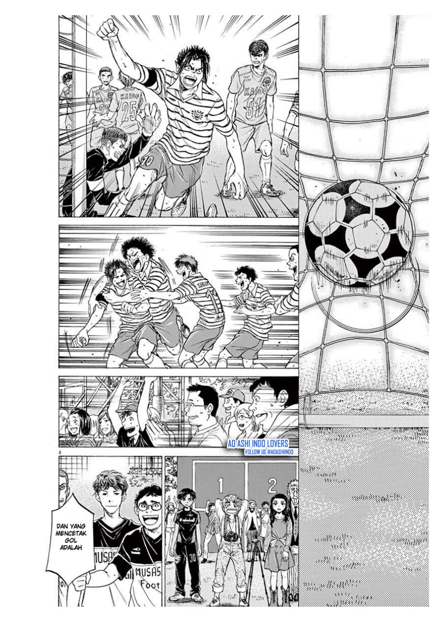 Ao Ashi Chapter 99 Gambar 4