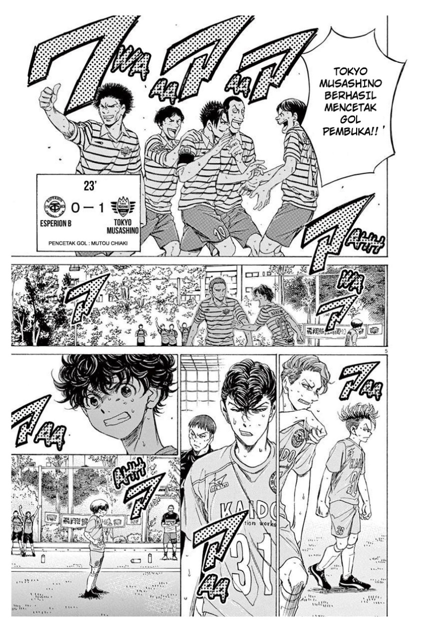 Ao Ashi Chapter 99 Gambar 5