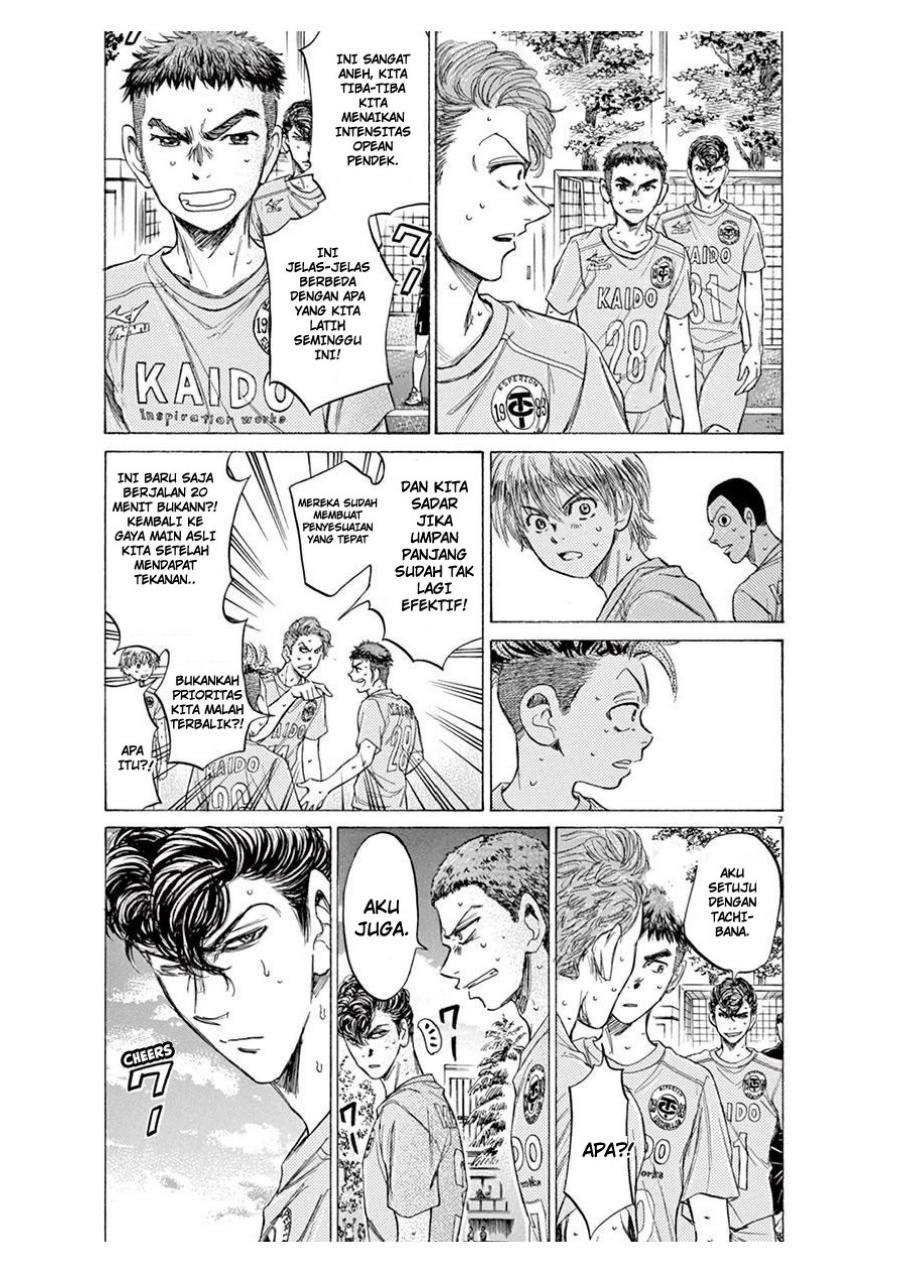 Ao Ashi Chapter 99 Gambar 7