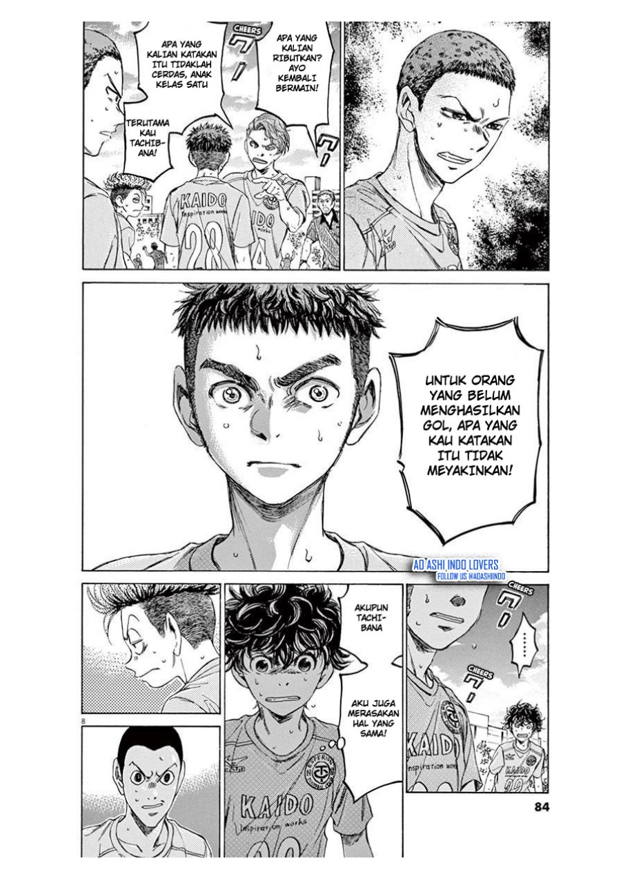 Ao Ashi Chapter 99 Gambar 8